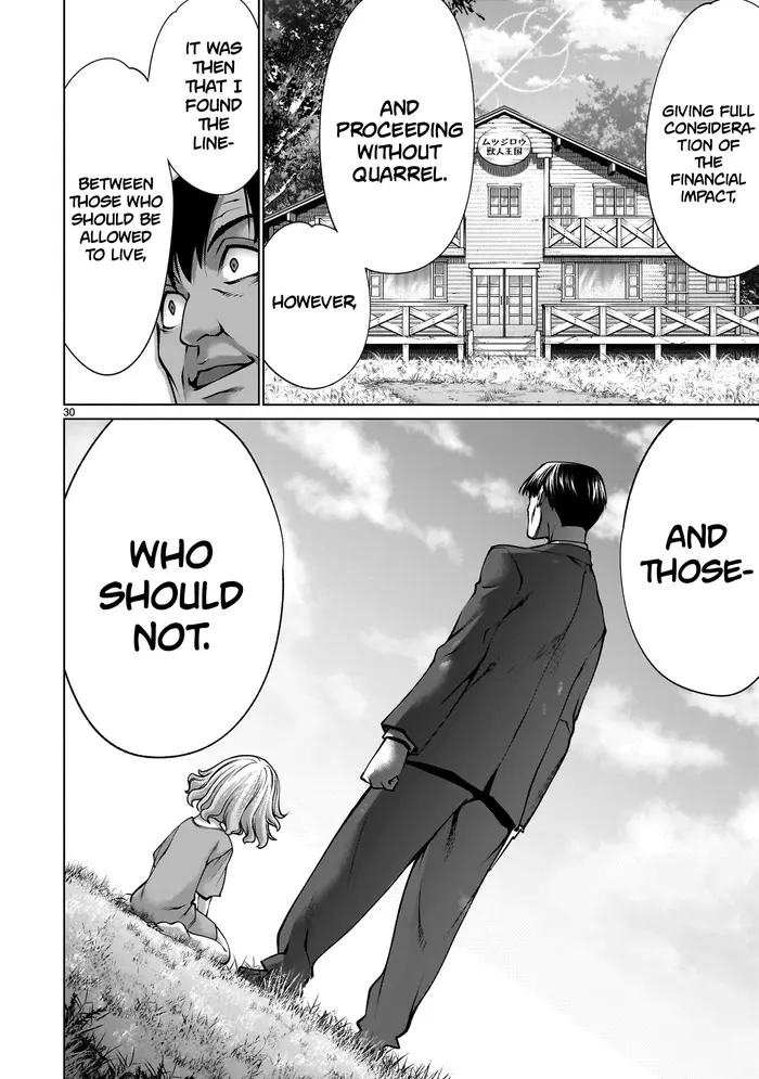 Killing Bites Chapter 123 image 28_optimized